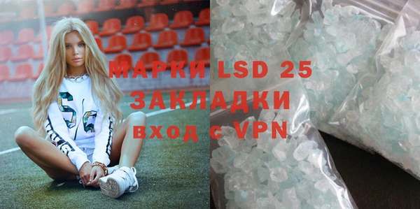 марки lsd Балахна