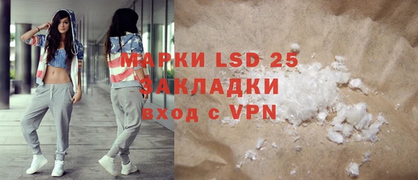 марки lsd Балахна