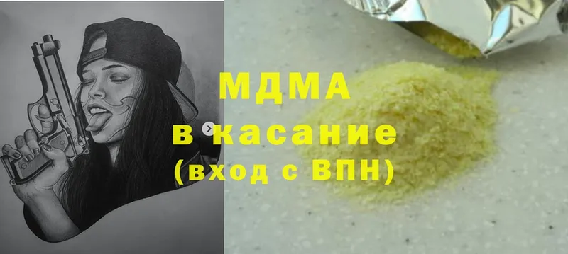 MDMA crystal  Зверево 